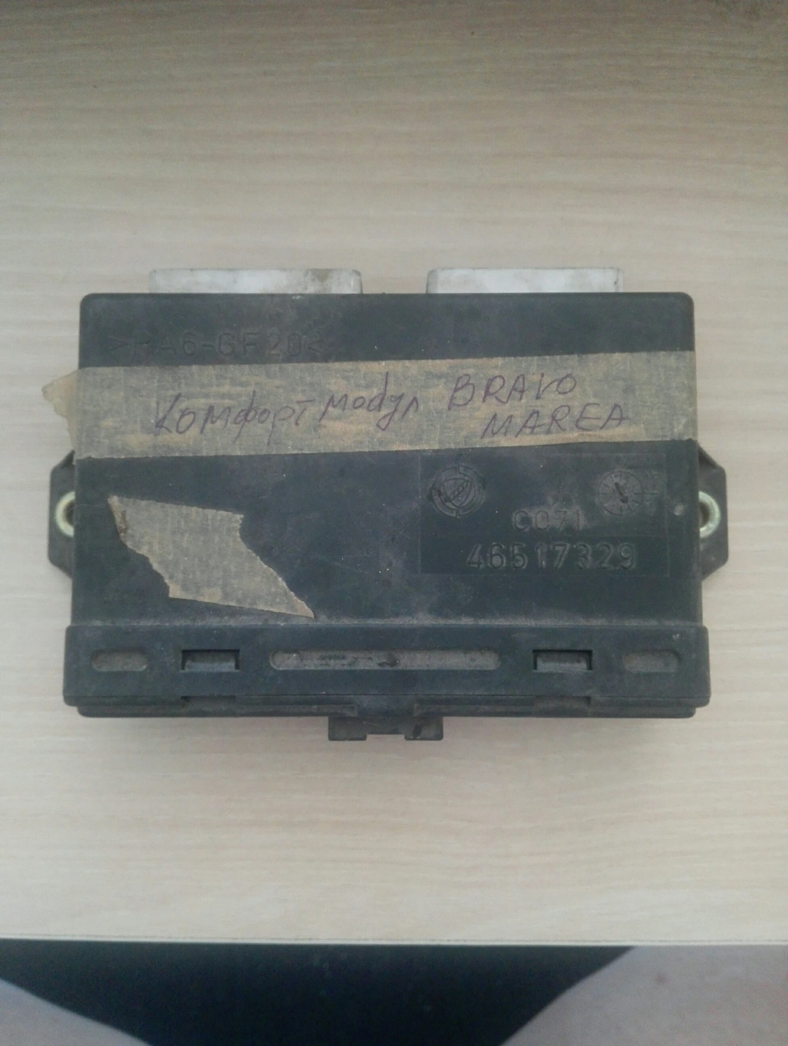 ������� ����� ���� ����� (�����) �:46517329 | Mobile.bg � ����������� 1