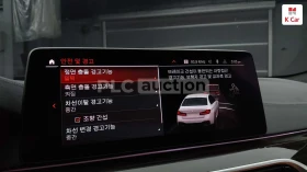 BMW 520 HEAD-UP * ПАНО * KEYLESS * АВТОКРЕДИТ , снимка 15