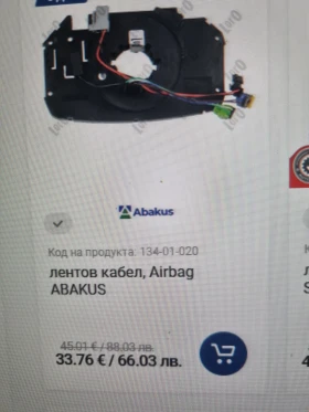 Renault Scenic, снимка 17