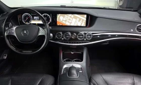 Mercedes-Benz S 500 LONG /ОБДУХВАНЕ/ПАНОРАМА/ДИСТРОНИК/360, снимка 7