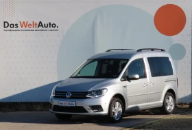 VW Caddy Comfortline TSI BMT 7 места