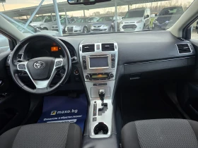 Toyota Avensis 2.2D-4D 150кс! ! НАВИГАЦИЯ ! ! АВТОМАТИК | Auto.bg — изображение 11