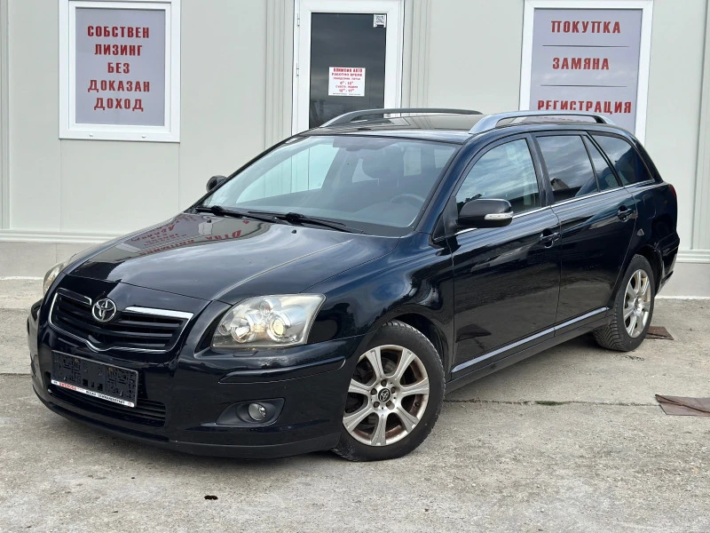 Toyota Avensis 2.0i 147ps, РАЗПРОДАЖБА, ОТ 30-50% !!!, снимка 3 - Автомобили и джипове - 43047985