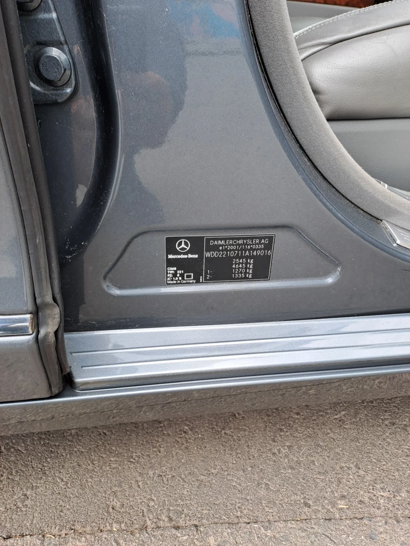 Mercedes-Benz S 500 S500, снимка 4 - Автомобили и джипове - 52906957