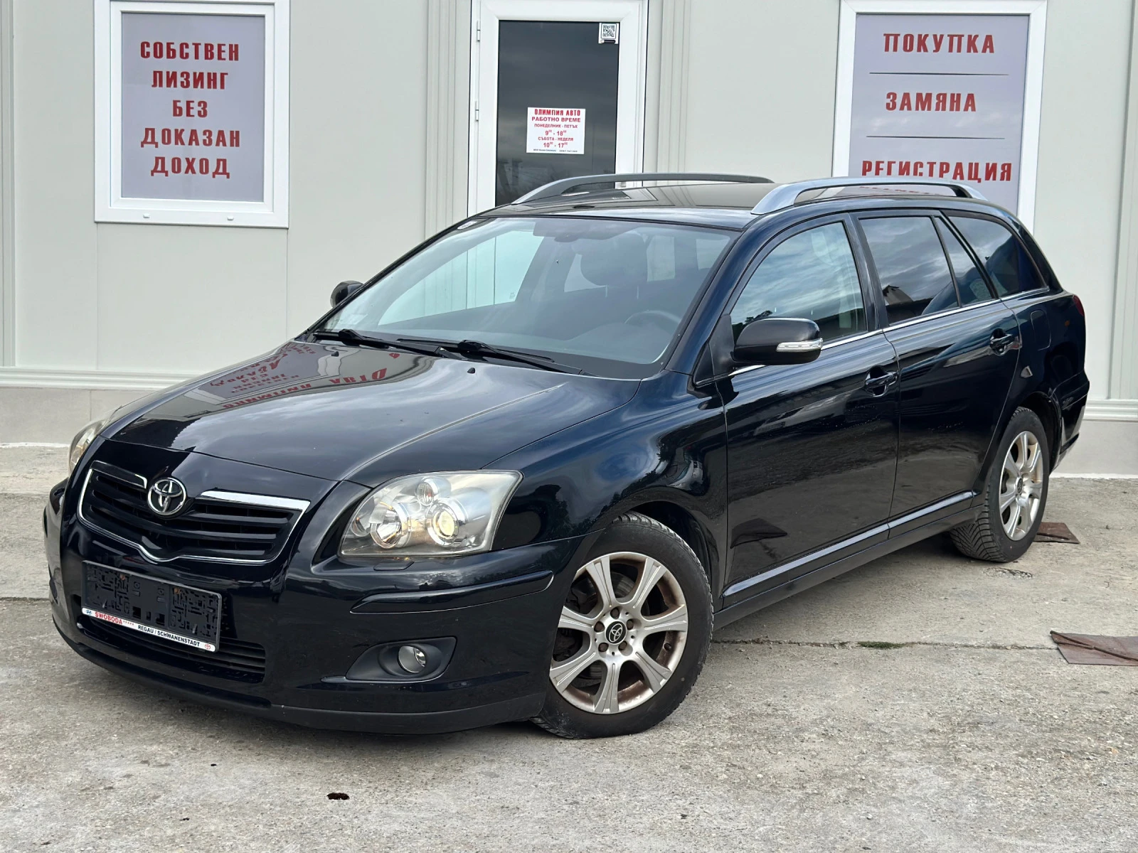 Toyota Avensis 2.0i 147ps, РАЗПРОДАЖБА, ОТ 30-50% !!! - изображение 3