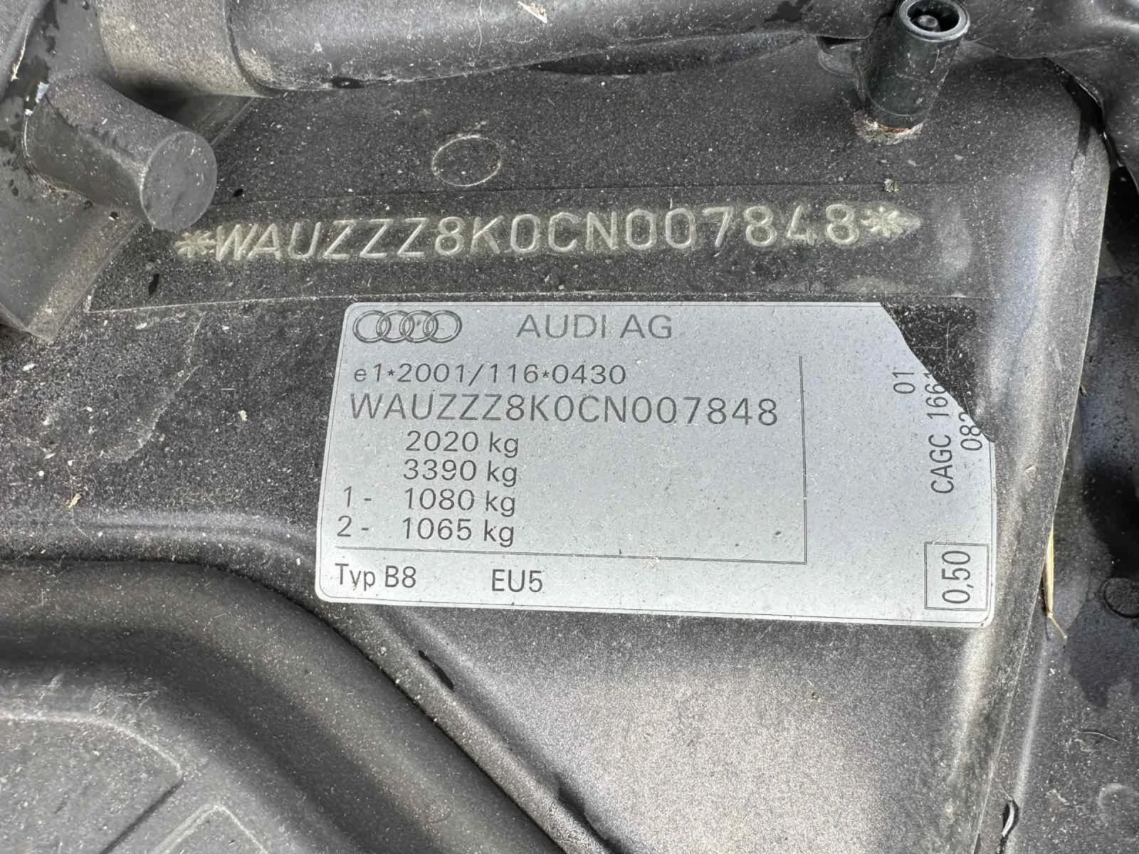 Audi A4, снимка 16 - Автомобили и джипове - 53770517