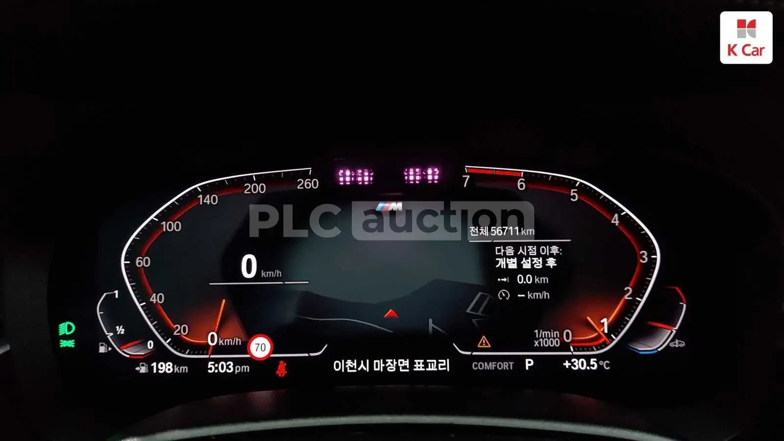 BMW 520 HEAD-UP * ПАНО * KEYLESS * АВТОКРЕДИТ , снимка 2 - Автомобили и джипове - 55031729
