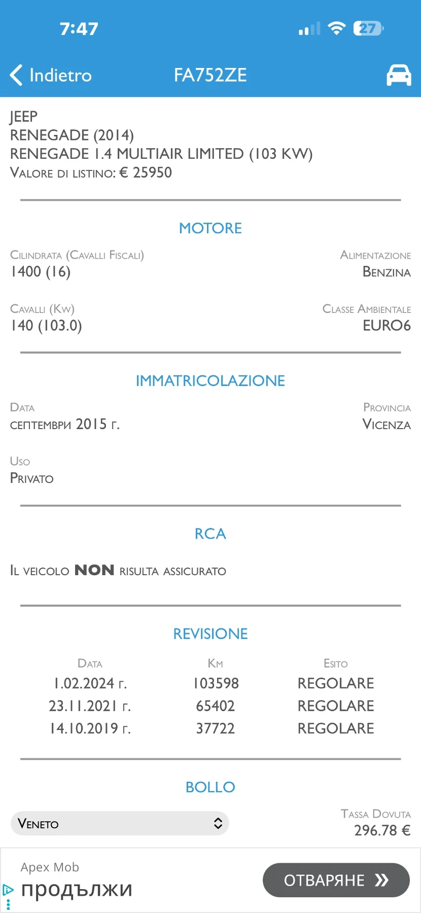 Jeep Renegade * LIMITED* ������* ���������*  | Mobile.bg � ����������� 17