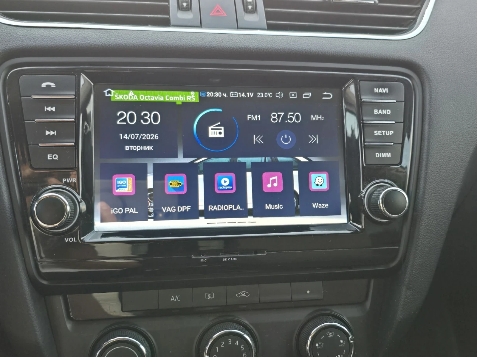 Skoda Octavia 1.6 TDI 4x4, снимка 7 - Автомобили и джипове - 56254729