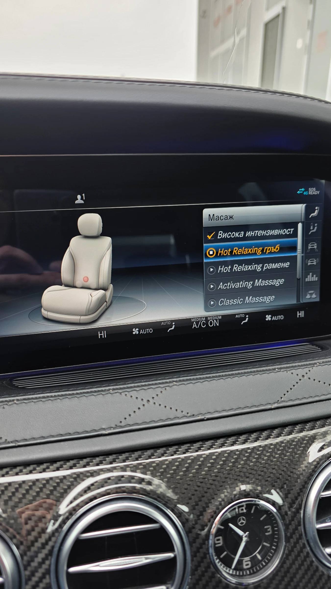 Mercedes-Benz S 560, снимка 12 - Автомобили и джипове - 56270899