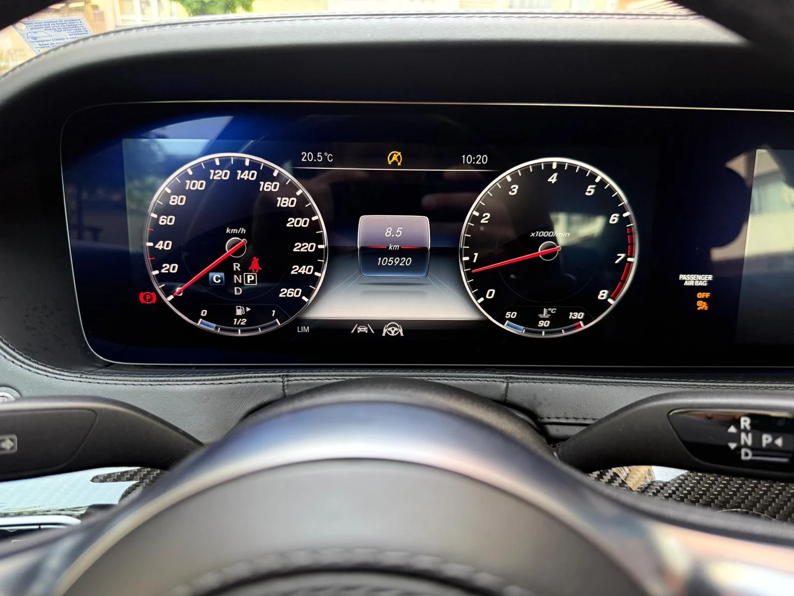 Mercedes-Benz S 560, снимка 2 - Автомобили и джипове - 56270899