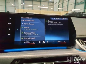 BMW X1 20i sDrive M Sport Paket Steptronic - 88300 лв. / 45147.07 € - 50505337 10