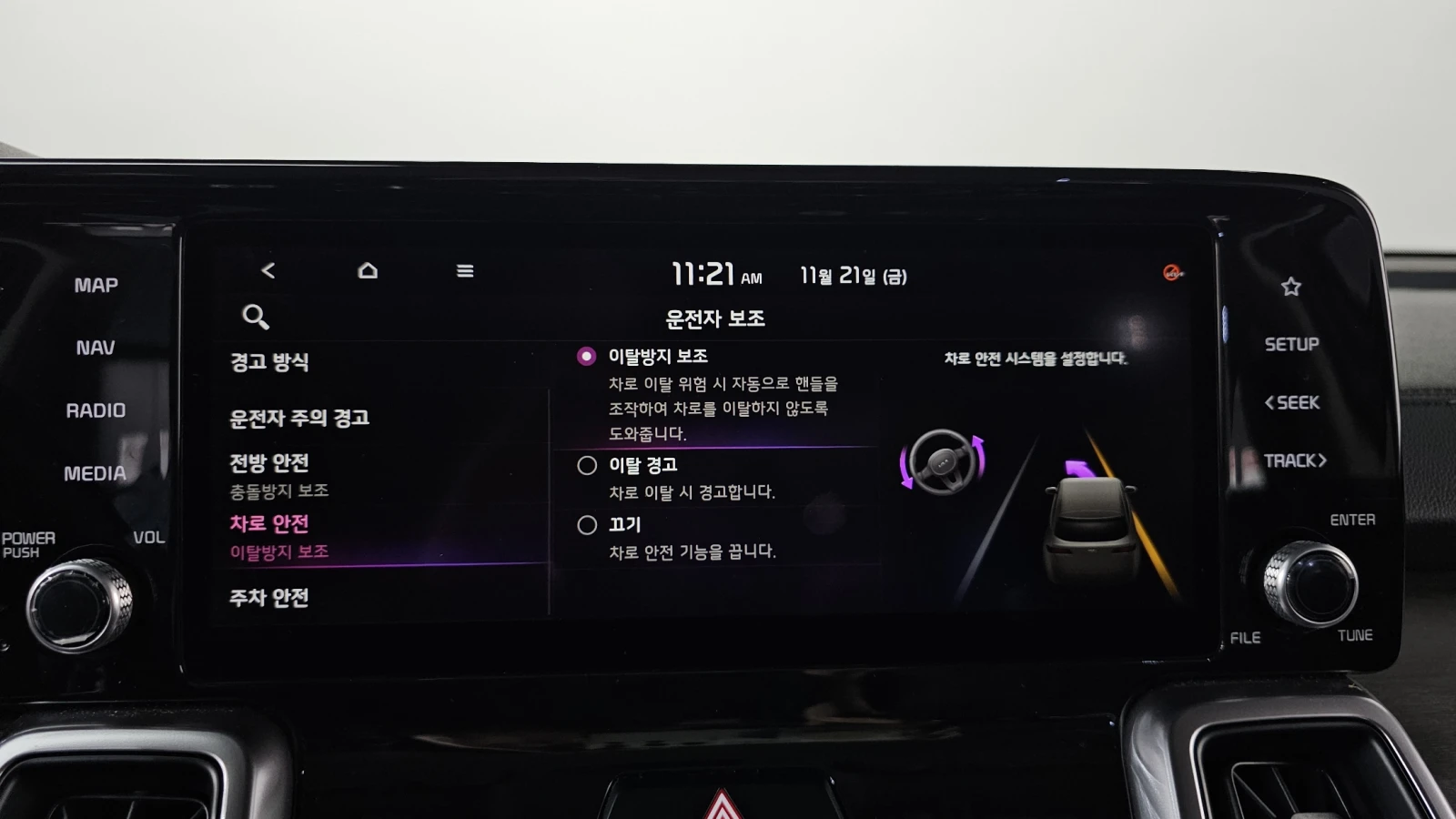 Kia Sorento 2.2 2WD TRENDY autogeorge.com | Mobile.bg � ����������� 15