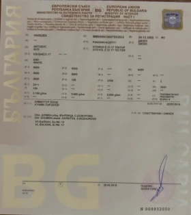 Iveco Turbo ОТОЙОЛ 31.17, снимка 10