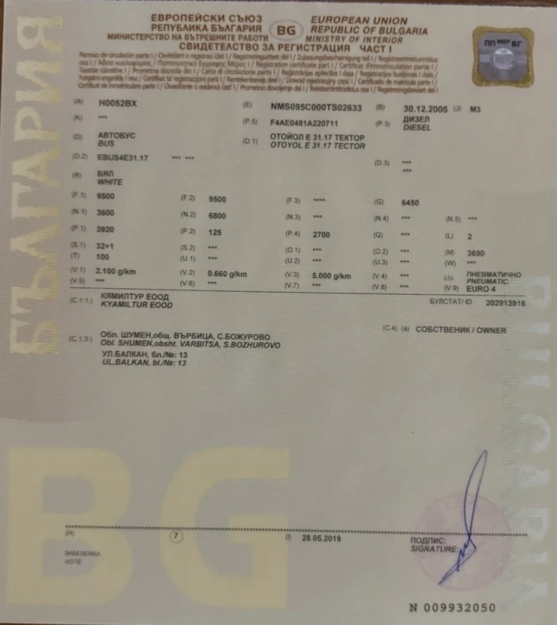 Iveco Turbo ОТОЙОЛ 31.17, снимка 10 - Бусове и автобуси - 52859105