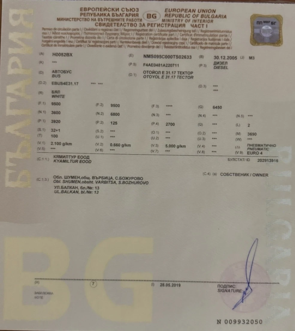 Iveco Turbo ОТОЙОЛ 31.17 - изображение 10