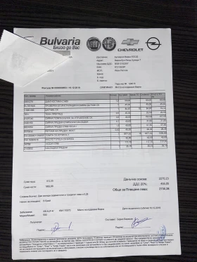 Fiat 500 1.2i, автоматик, сменена помпа ск.кутия, снимка 11