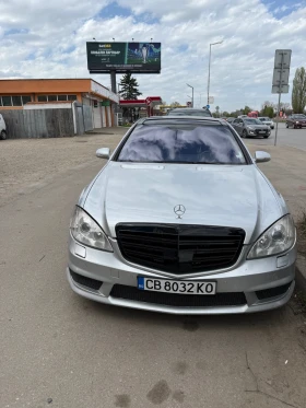Обява за продажба на Mercedes-Benz S 420 ~10 500 лв. - изображение 1