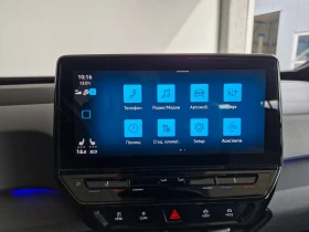 VW ID.3 ProP RWD 58 kWh, 150кВт/204к.с./1-ст - 21730 € / 42500.19 лв. - 68131891 15