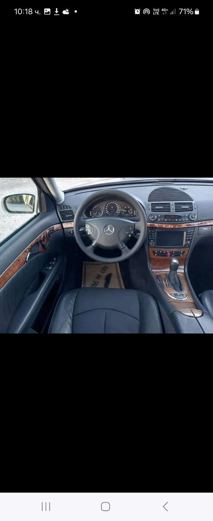 Mercedes-Benz E 270 2.7, снимка 1 - Автомобили и джипове - 47770873