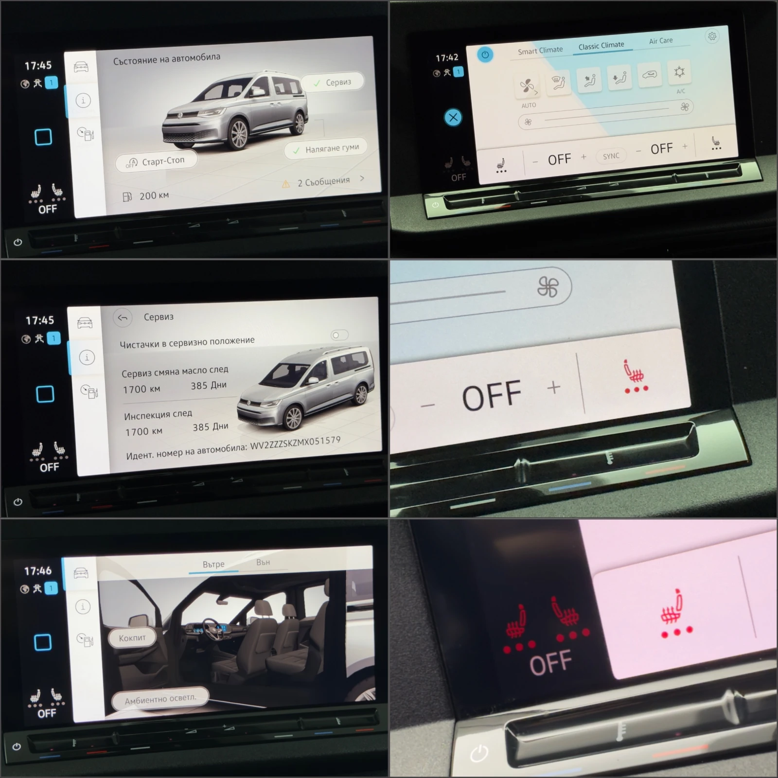 VW Caddy MAXI/TDI/ 6+ 1 /122 / | Mobile.bg   12