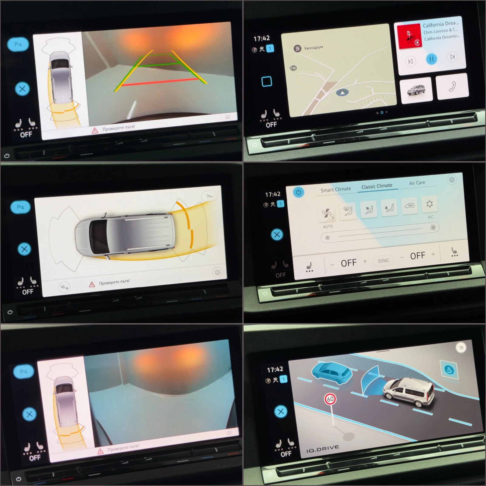 VW Caddy MAXI/TDI/ 6+ 1 /122 / | Mobile.bg   13