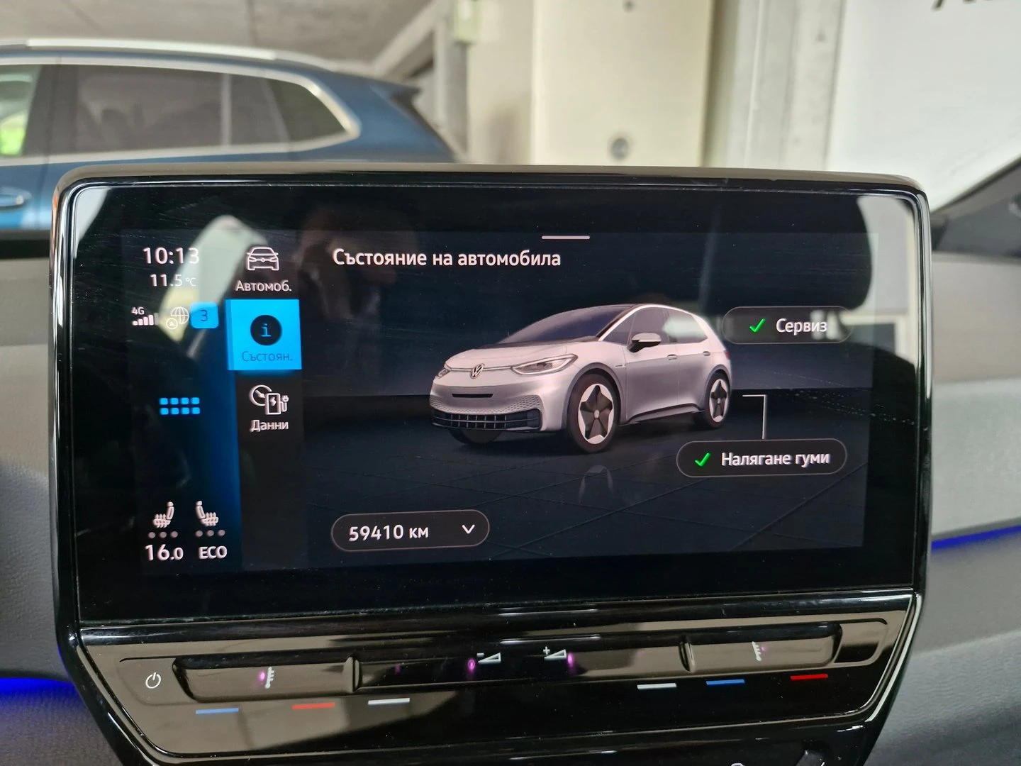 VW ID.3 ProP RWD 58 kWh, 150кВт/204к.с./1-ст - изображение 9