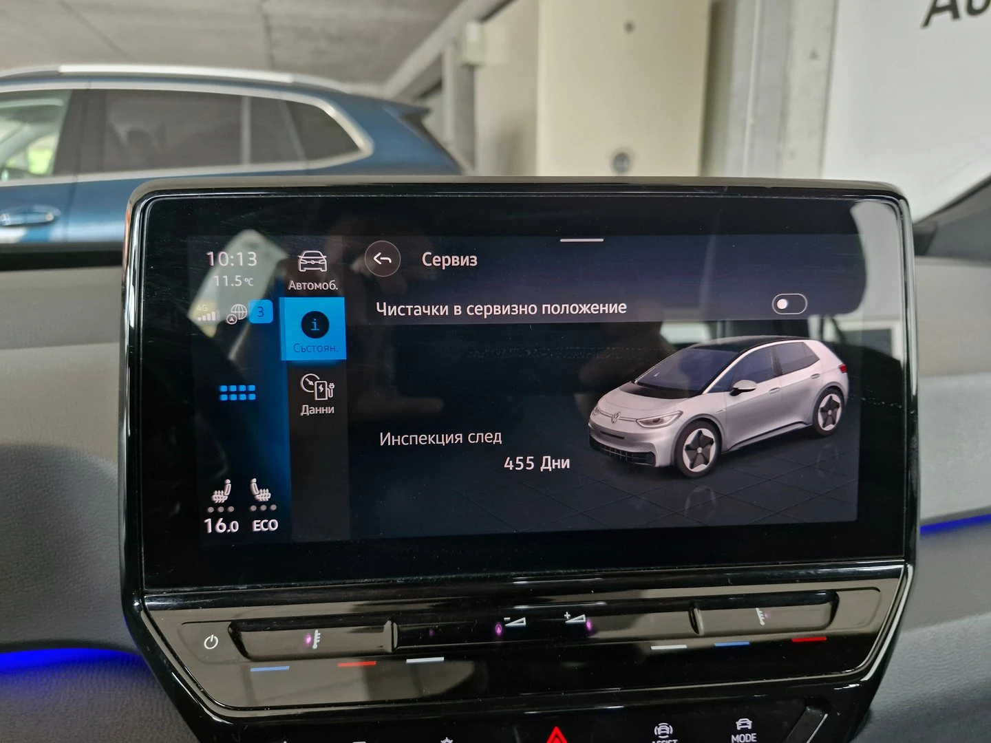 VW ID.3 ProP RWD 58 kWh, 150���/204�.�./1-�� | Mobile.bg � ����������� 10