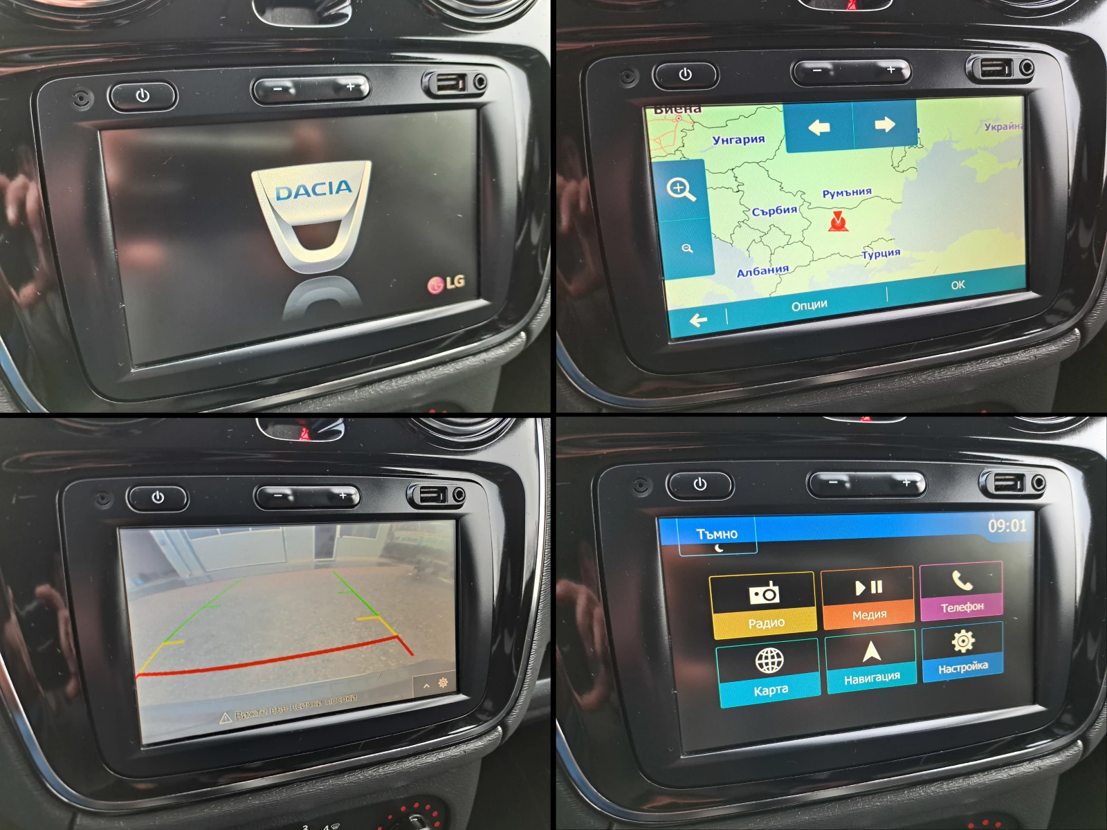 Dacia Dokker 1.5dCi* STEPWAY* �����* NAVI* ������* ������* 6�� | Mobile.bg � ����������� 14