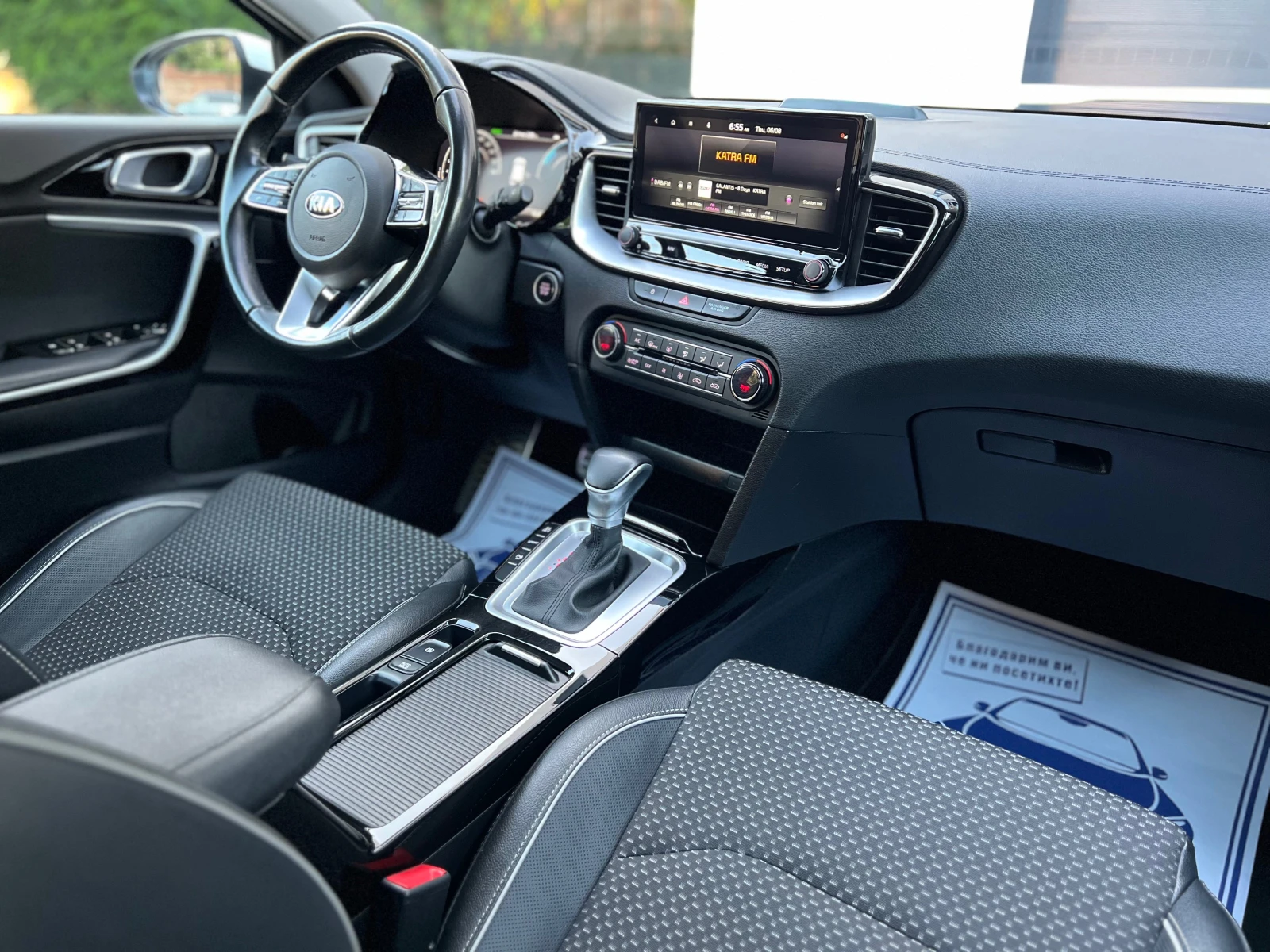 Kia XCeed 1.6 Plug-in-Hybrid PHEV DIGITAL COCKPIT KEYLESS, снимка 11 - Автомобили и джипове - 54648721