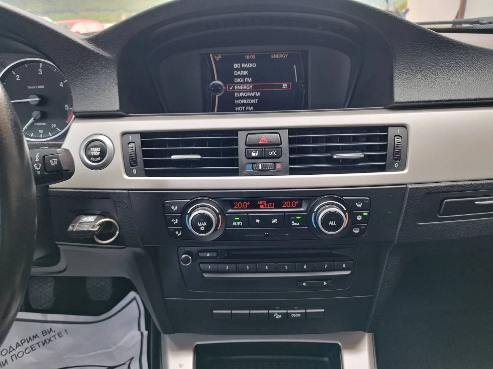 BMW 320 2.0 XD 184 kc Face, снимка 12 - Автомобили и джипове - 55128913