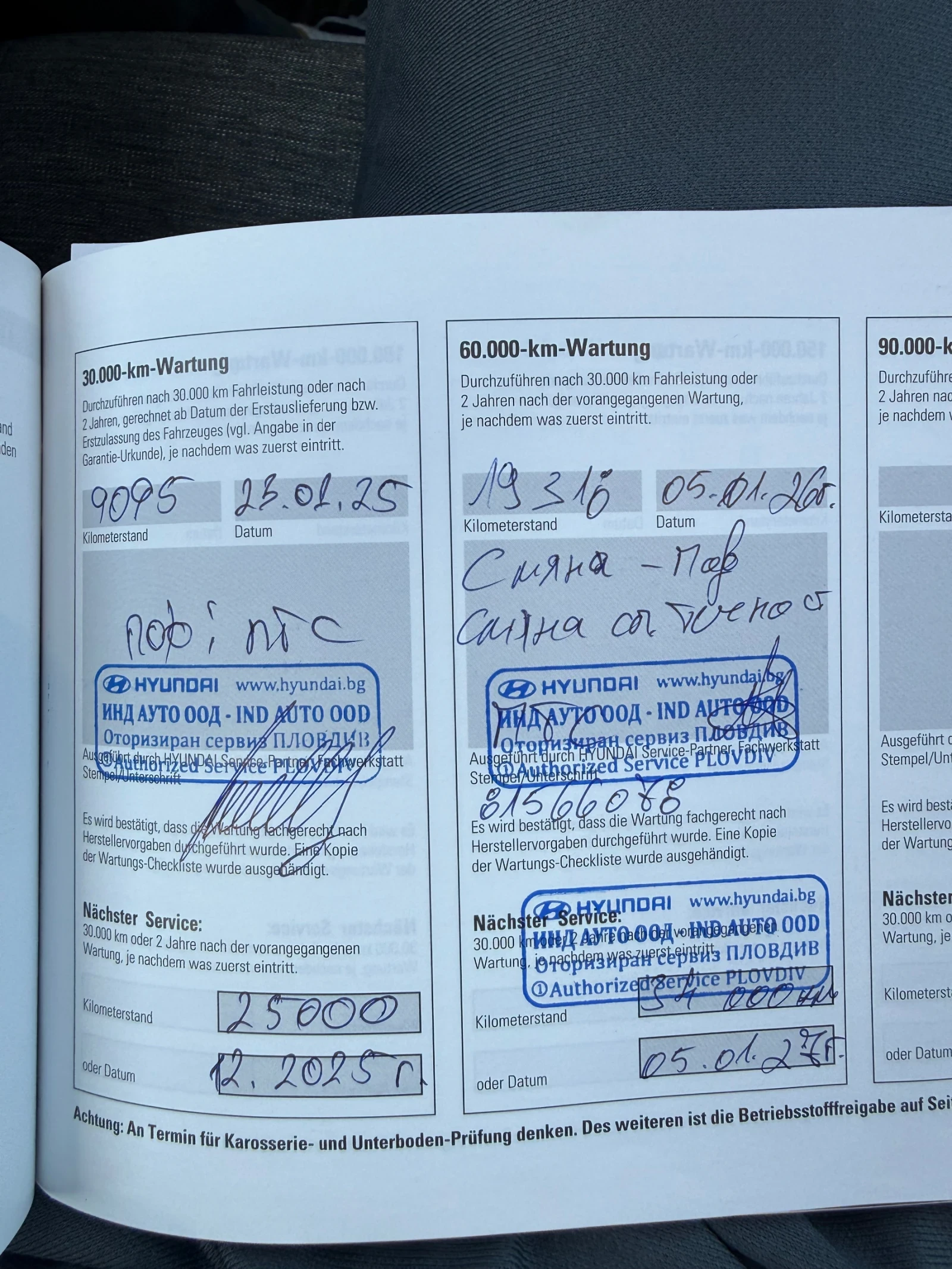 Hyundai Ioniq 5 RWD | Mobile.bg � ����������� 5