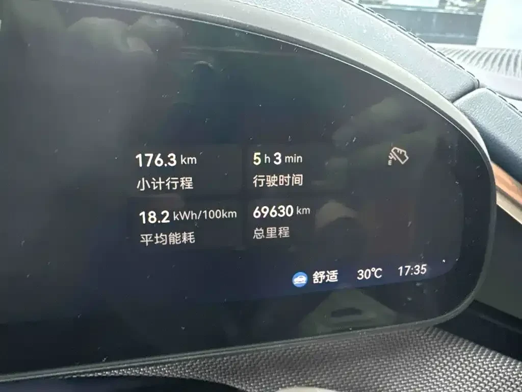 Zeekr 001 WE Edition AWD, снимка 10 - Автомобили и джипове - 56730029