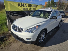 Infiniti Ex30 PREMIUM, снимка 1