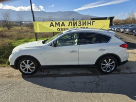 Infiniti Ex30 PREMIUM, снимка 6