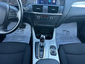 BMW X3 2.0d 184к.с X-Drive РЕГИСТРИРАНА* ОБСЛУЖЕНА, снимка 13