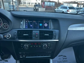 BMW X3 2.0d 184к.с X-Drive РЕГИСТРИРАНА* ОБСЛУЖЕНА, снимка 12