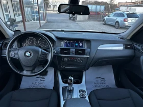 BMW X3 2.0d 184к.с X-Drive РЕГИСТРИРАНА* ОБСЛУЖЕНА, снимка 9
