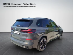 Обява за продажба на BMW X5 xDrive40d ~ 219 900 лв. - изображение 1