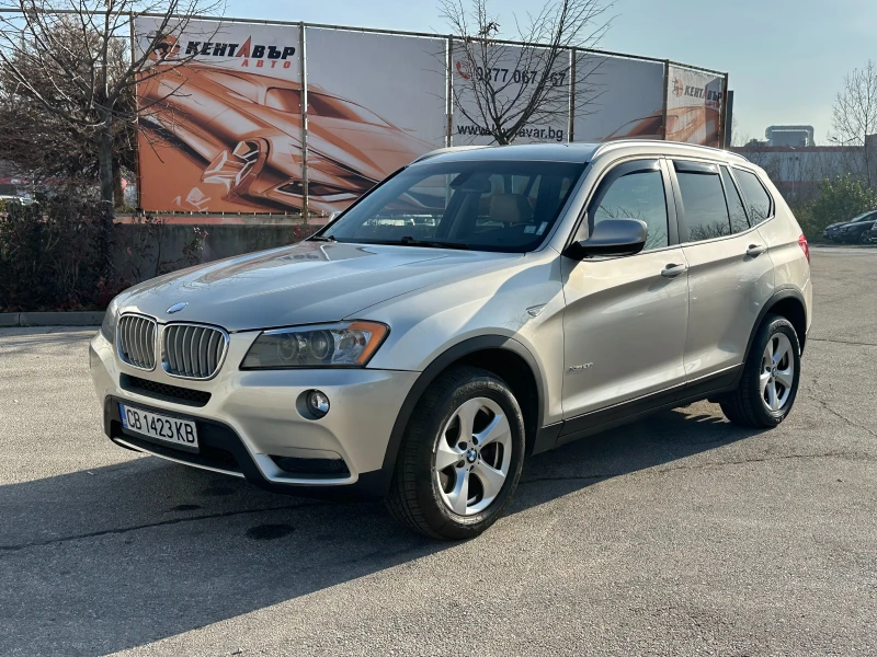 BMW X3 3.0i 243 к.с. 