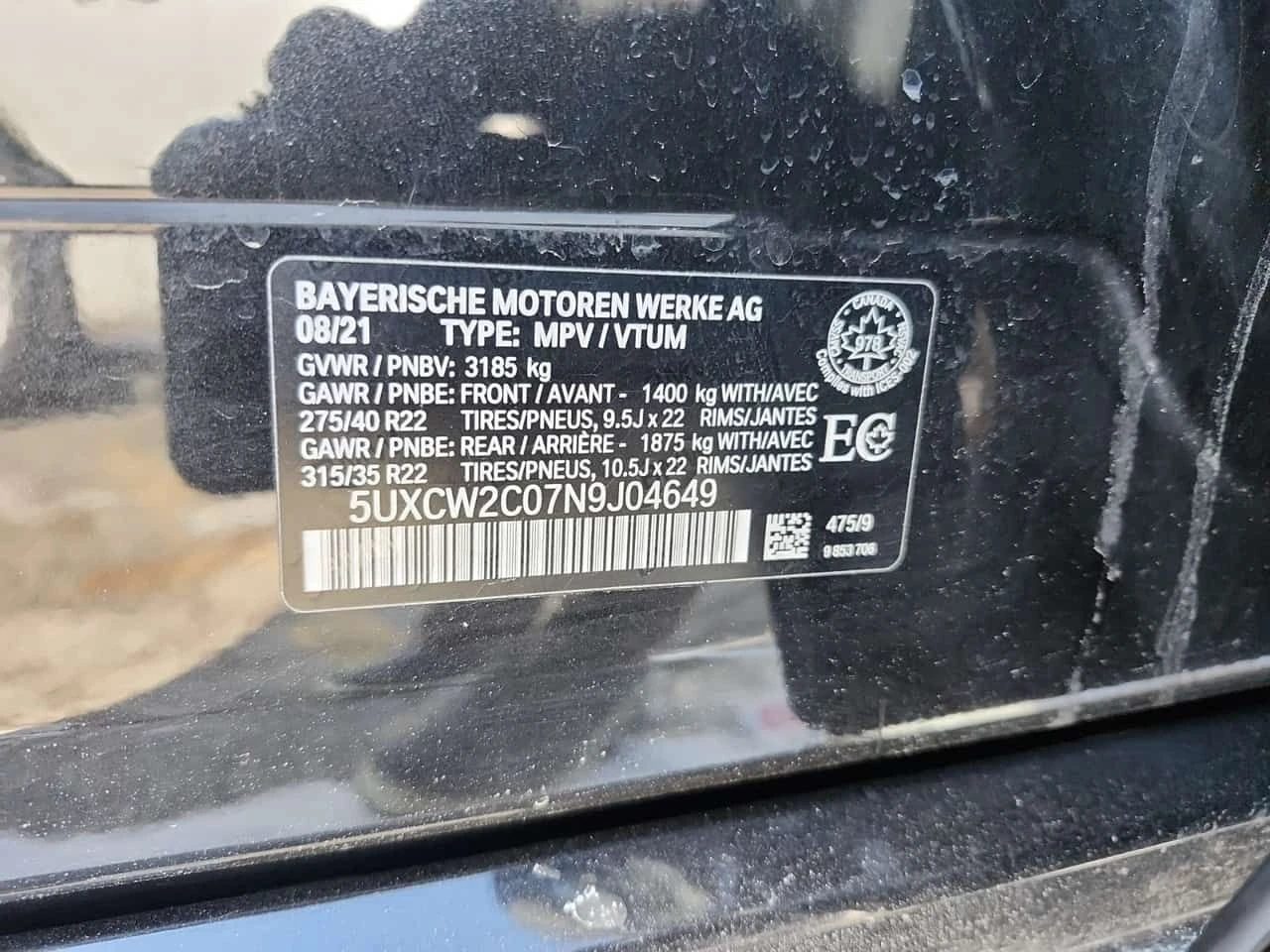 BMW X7 XDRIVE40I /CARFAX/М паке/Подгрев/Панорама/+ Гуми, снимка 15 - Автомобили и джипове - 53728834