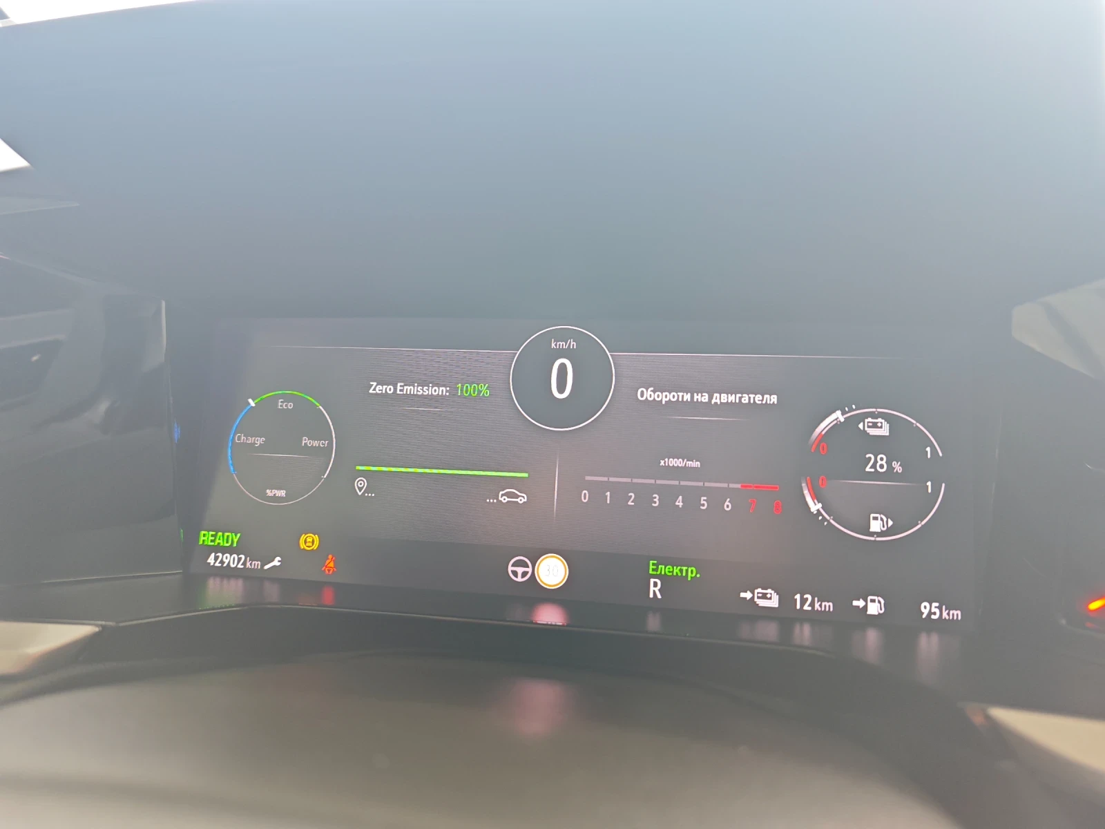 Opel Grandland 1.6 Plug in hybrid, снимка 16 - Автомобили и джипове - 53815727