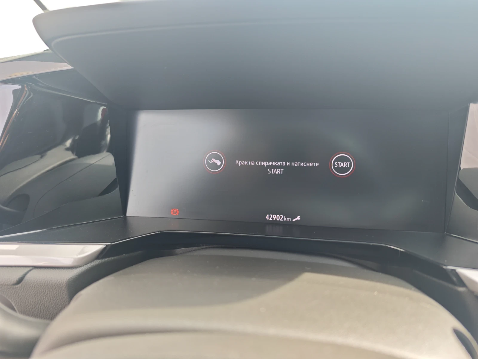 Opel Grandland 1.6 Plug in hybrid, снимка 11 - Автомобили и джипове - 53815727