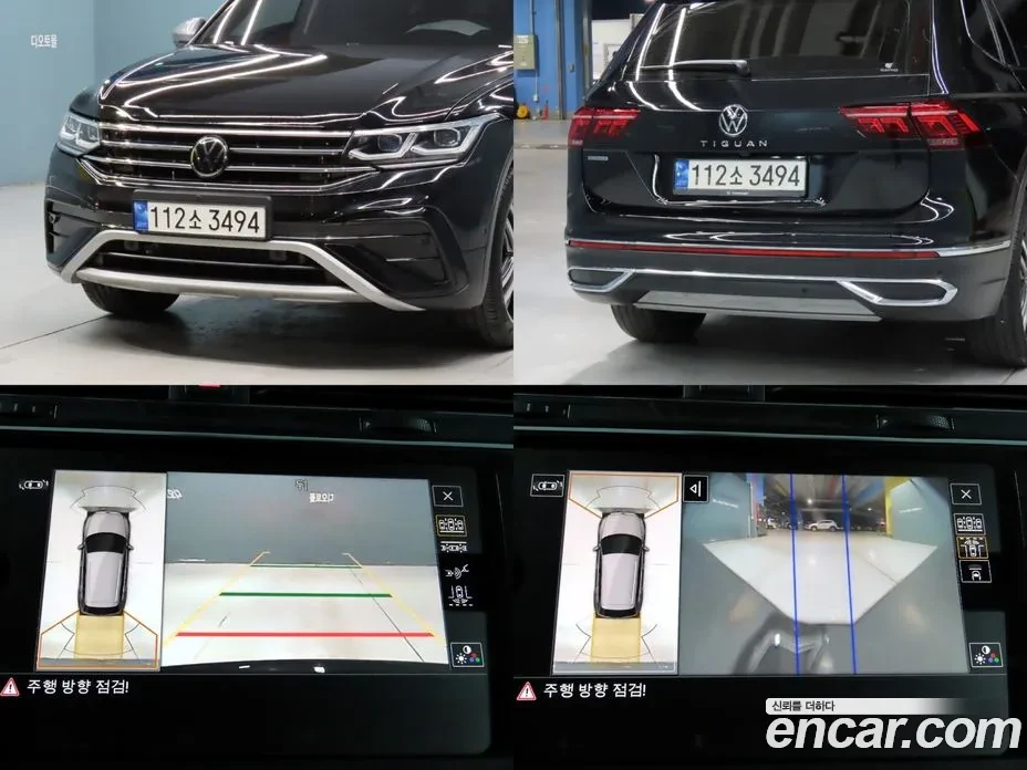 VW Tiguan PRESTIGE , снимка 6 - Автомобили и джипове - 55771564