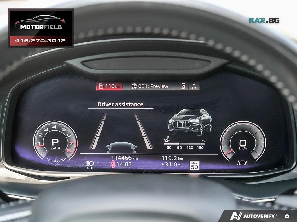Audi Q8 55 TFSI * АвтоКредит * (ЦЕНА ДО БГ), снимка 13 - Автомобили и джипове - 56322879