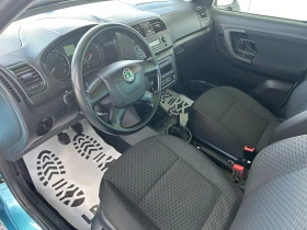 Skoda Roomster * 1.2i* 85к.с* PANORAMA* 114000km! - 3300 € / 6454.24 лв. - 82125918 7