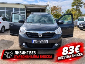 Dacia Lodgy 1.6  БЕНЗИН-ГАЗ