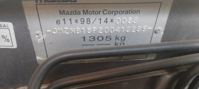 Mazda Mx-5 1.8 Artic edition , снимка 4 - Автомобили и джипове - 46286786
