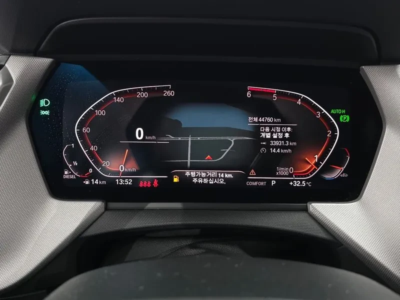 BMW 118 D (F40) Joy First Edition, снимка 7 - Автомобили и джипове - 55899690