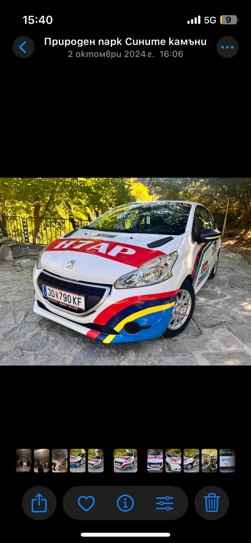 Peugeot 208 | Mobile.bg   1